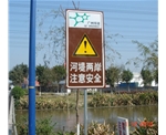廣東綠道標(biāo)識標(biāo)牌設(shè)計(jì)|標(biāo)識標(biāo)牌制作